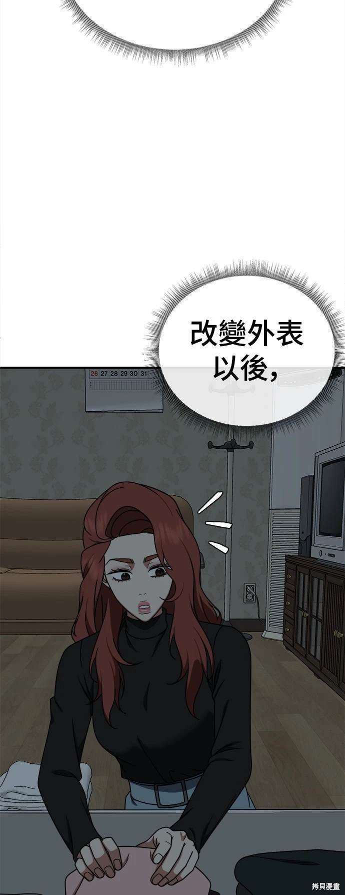 第188话