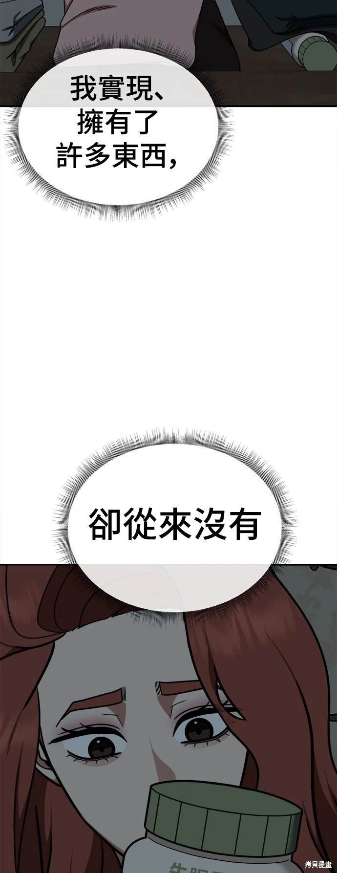 第188话
