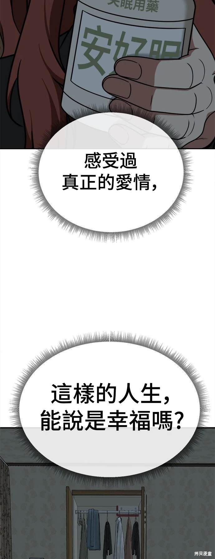 第188话