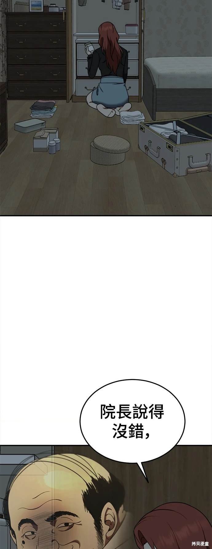 第188话