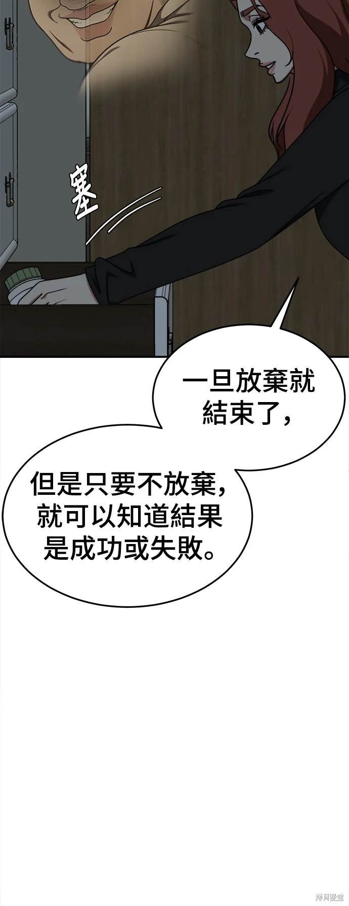 第188话