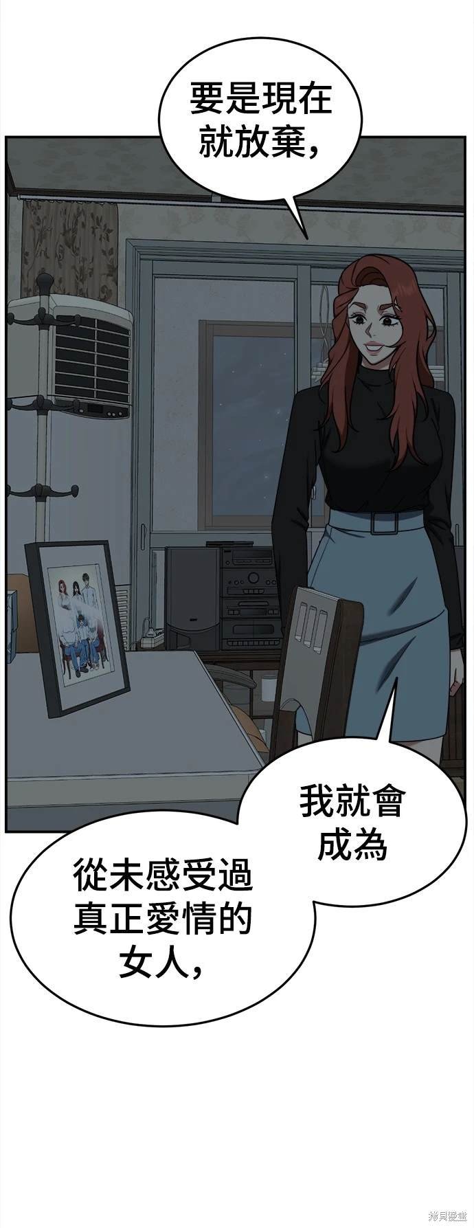 第188话