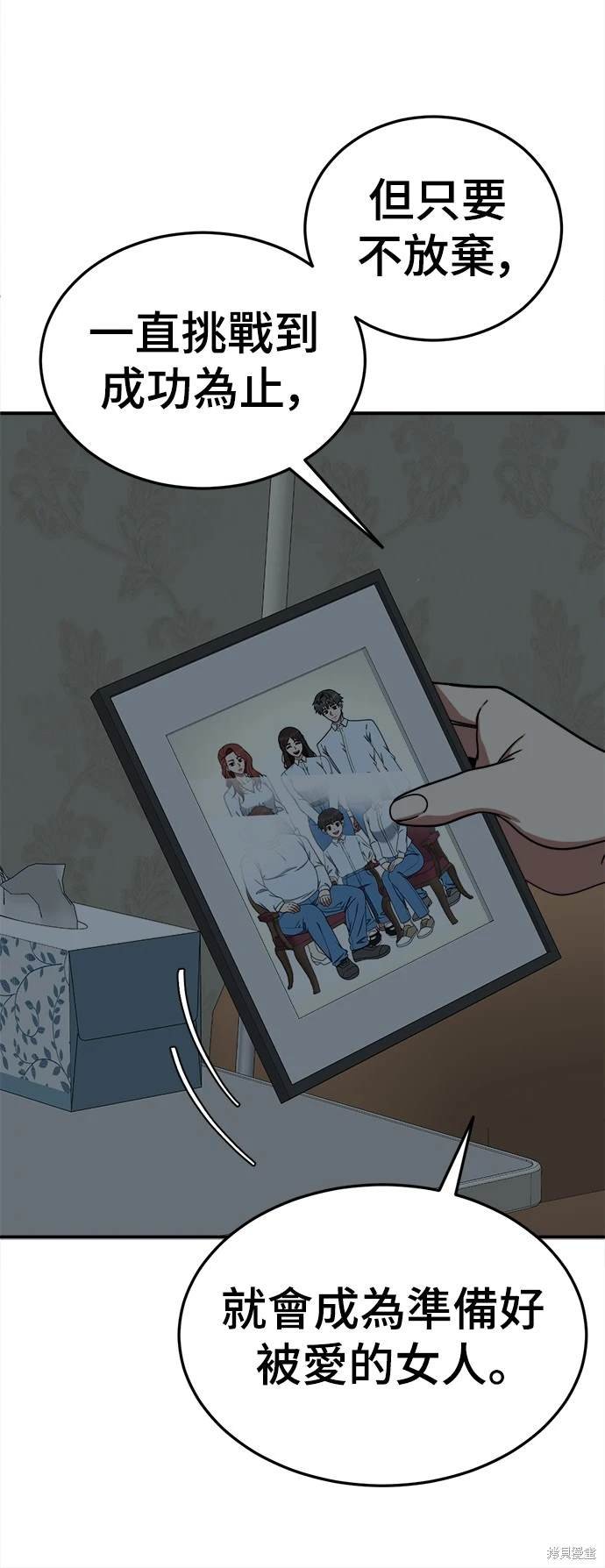 第188话
