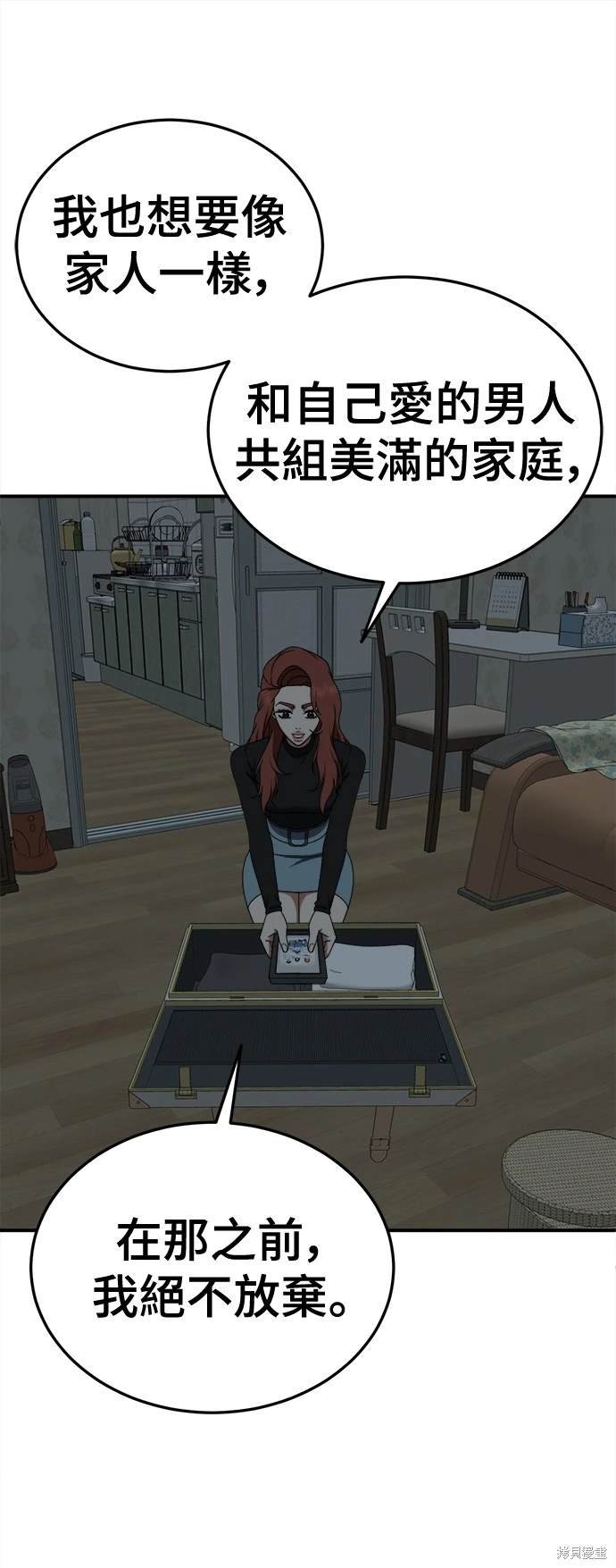 第188话