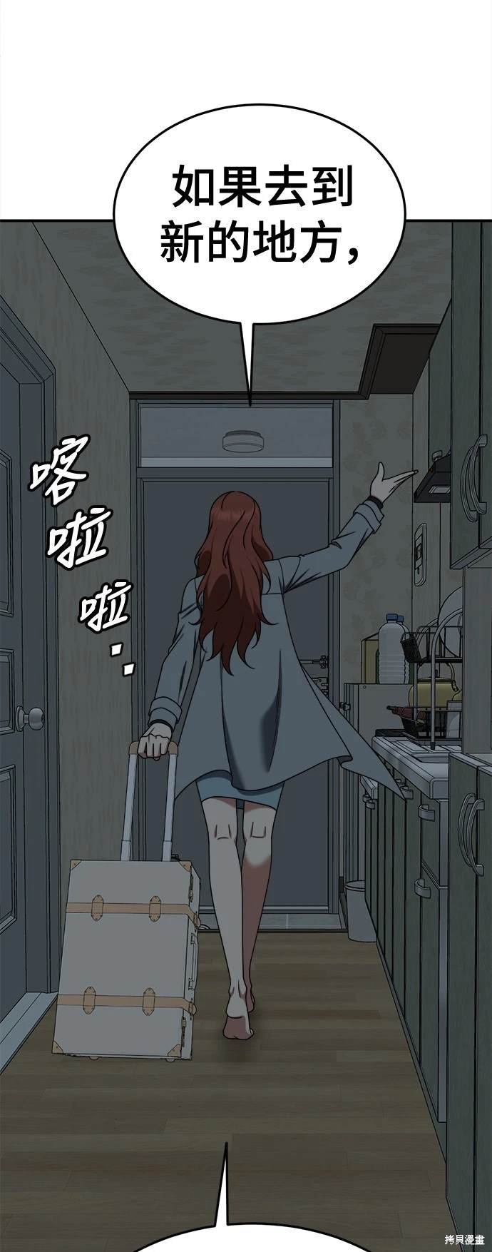 第188话