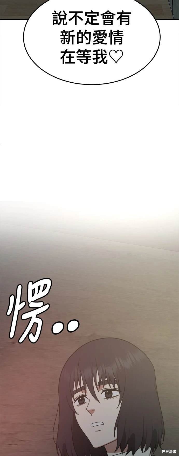 第188话