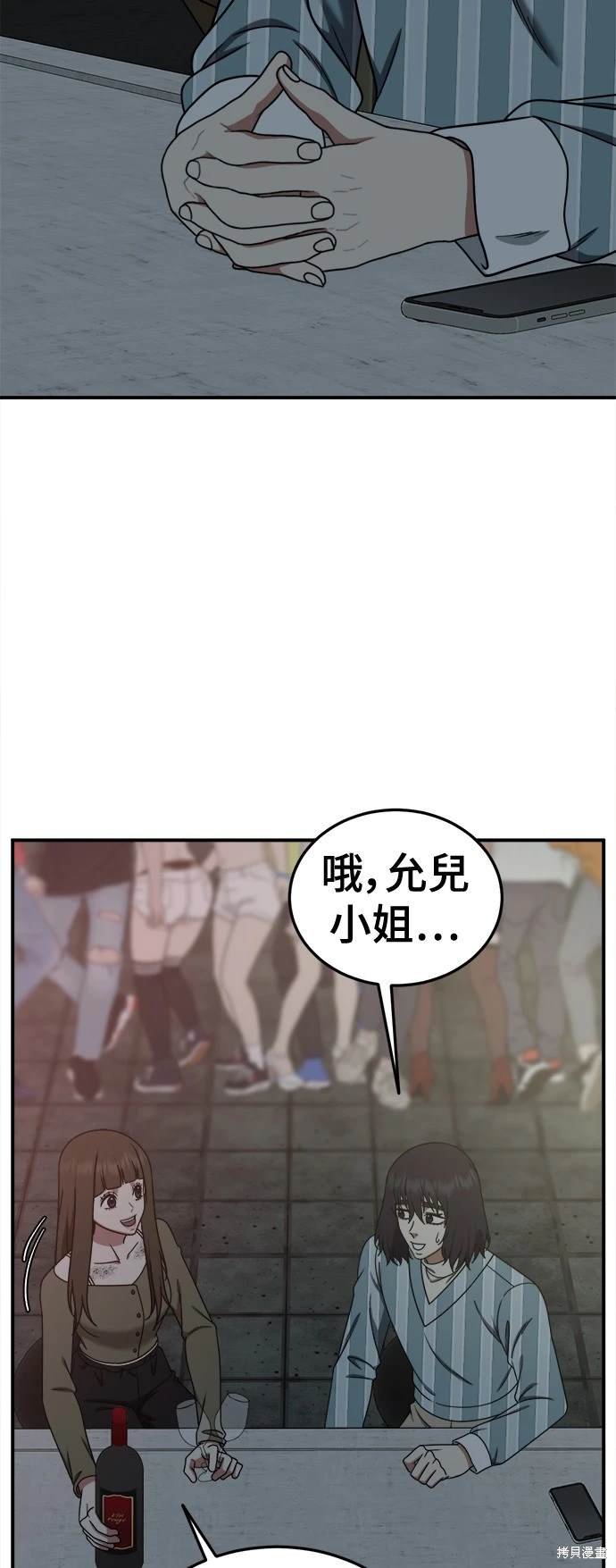 第188话