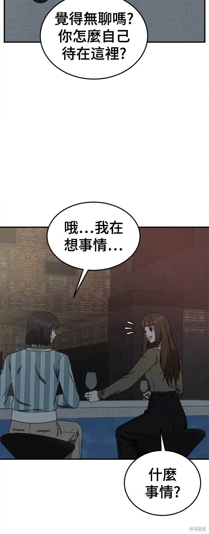 第188话
