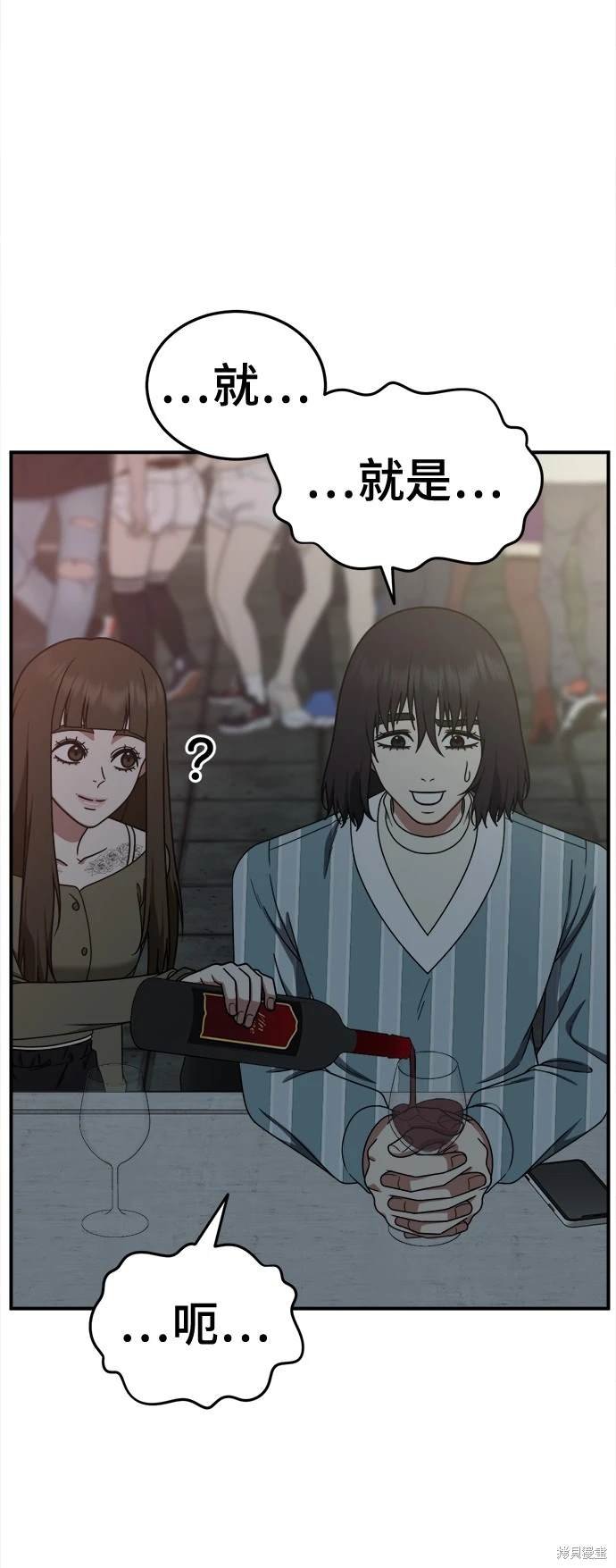 第188话