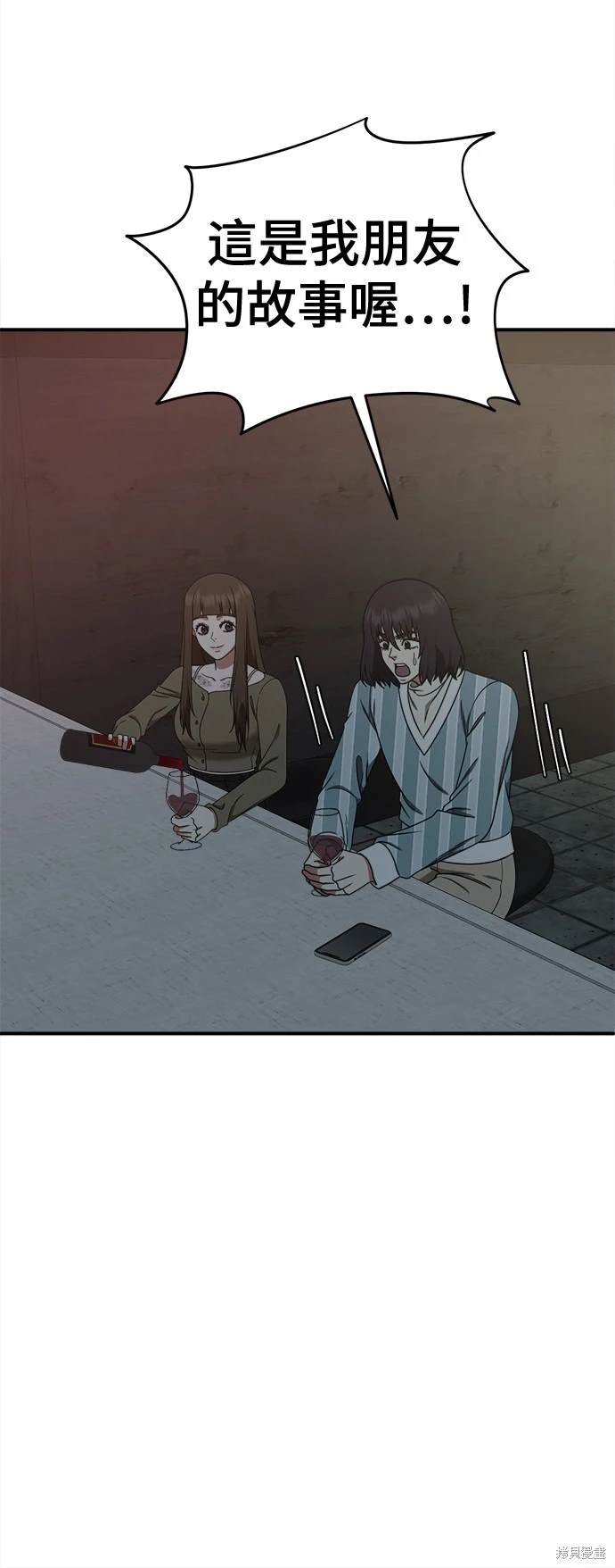 第188话