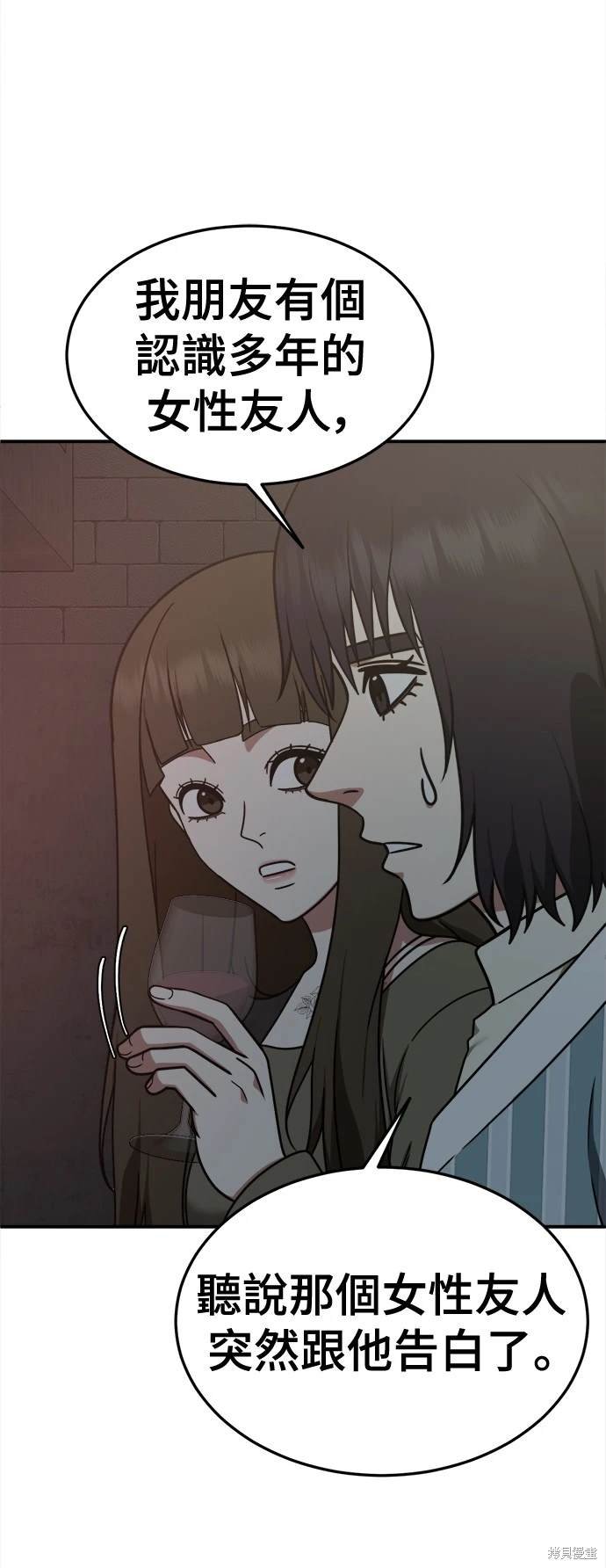 第188话