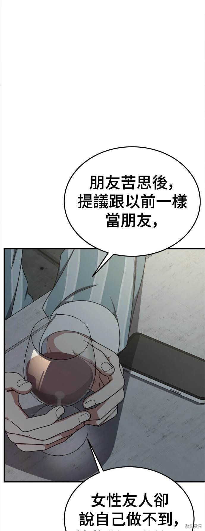 第188话