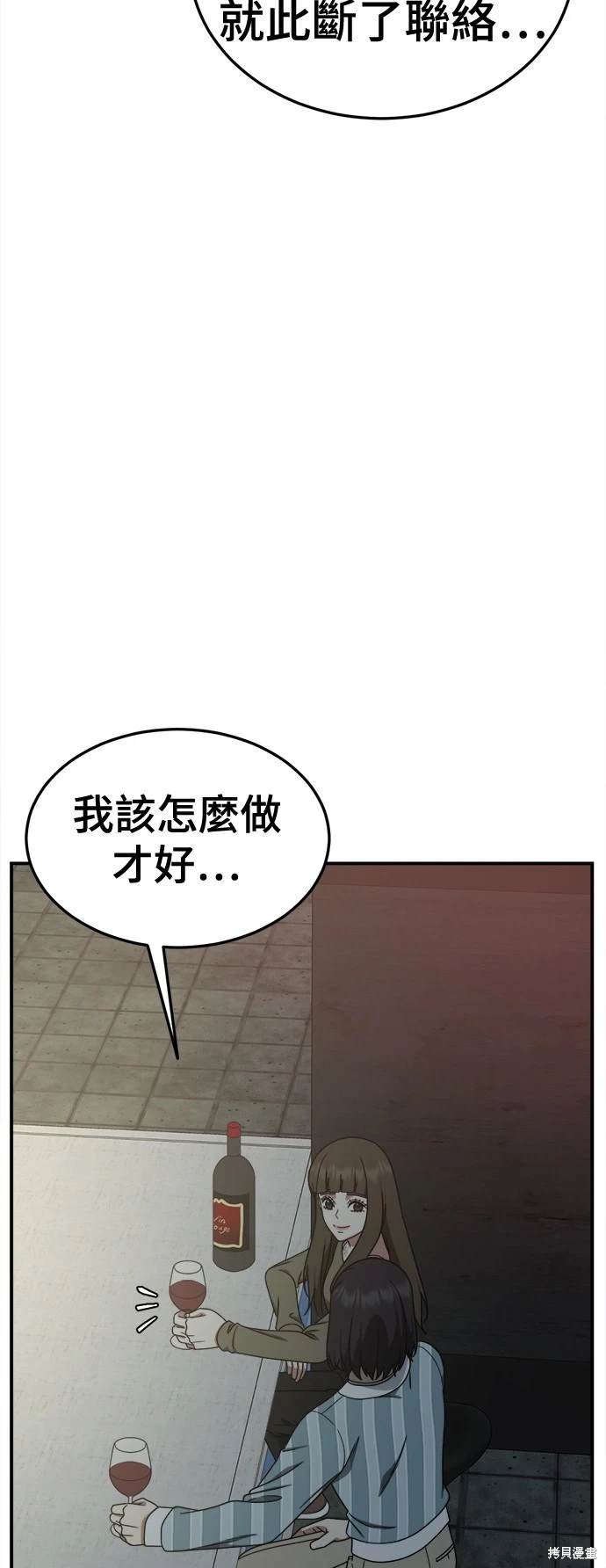 第188话