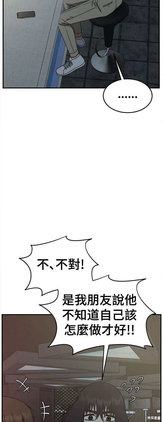 第188话