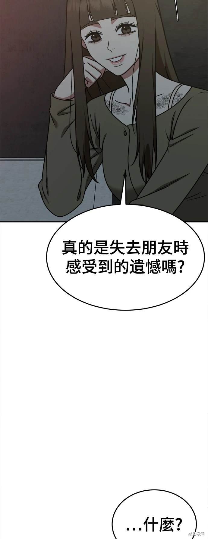 第188话