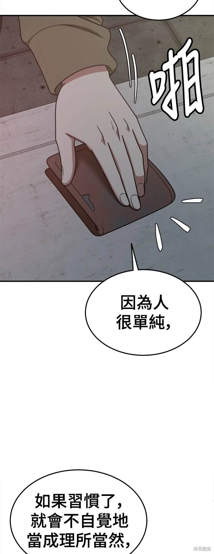 第188话