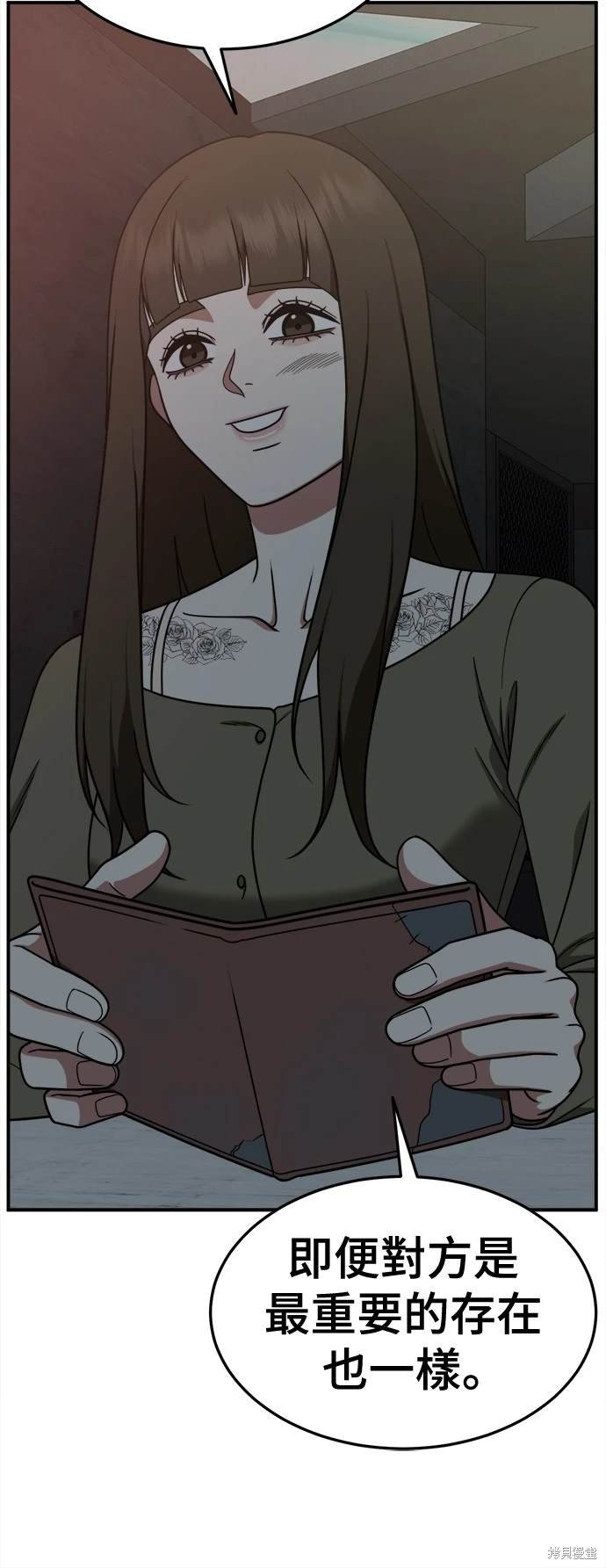 第188话