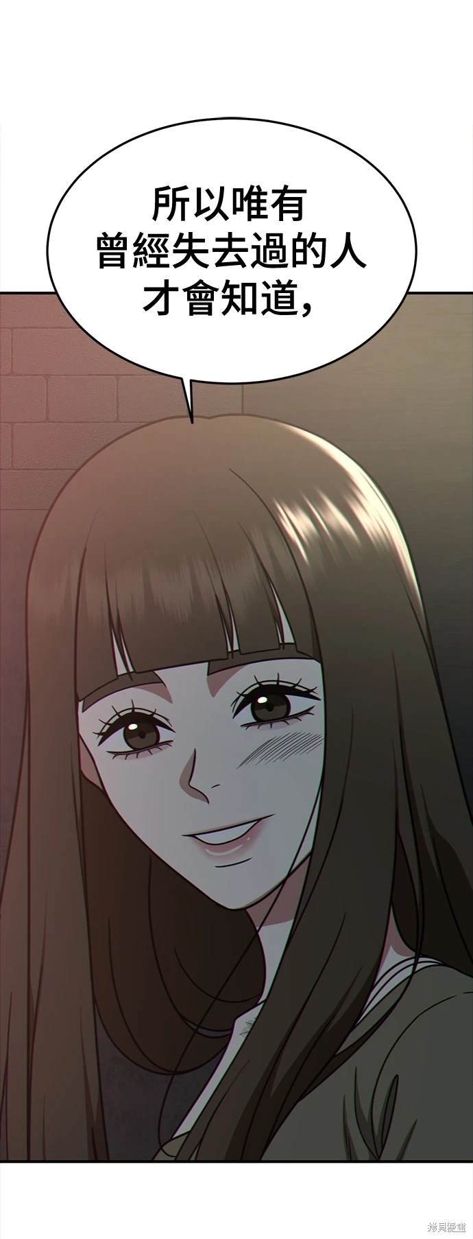 第188话