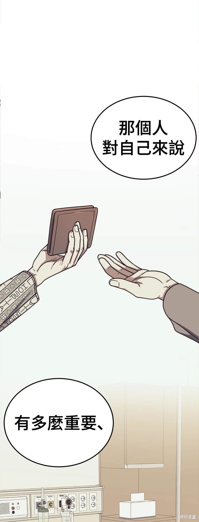 第188话