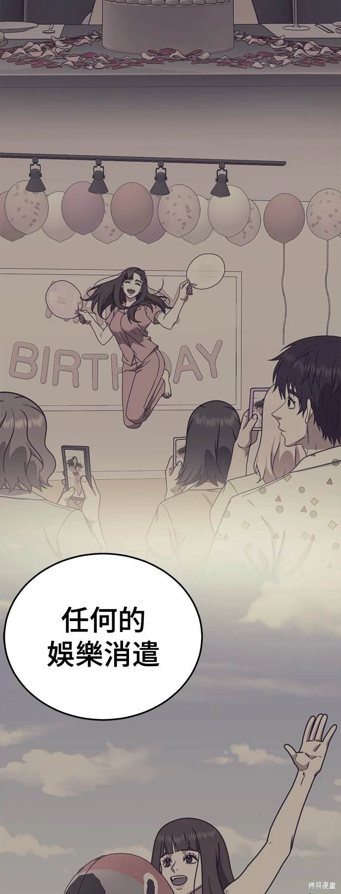 第188话