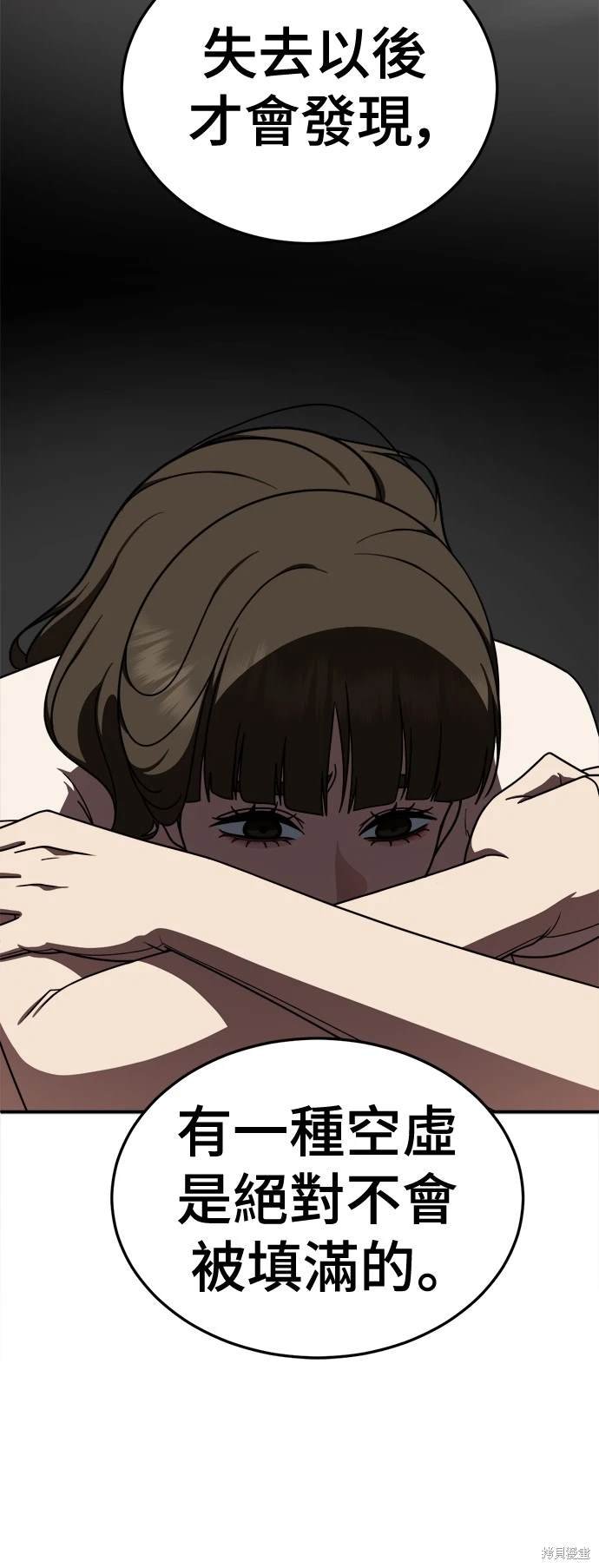 第188话