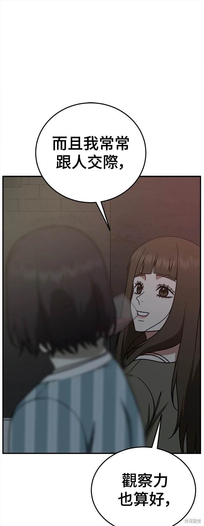 第188话
