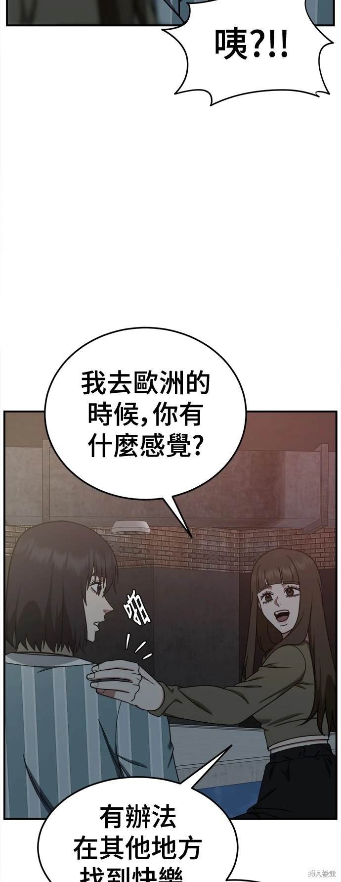 第188话