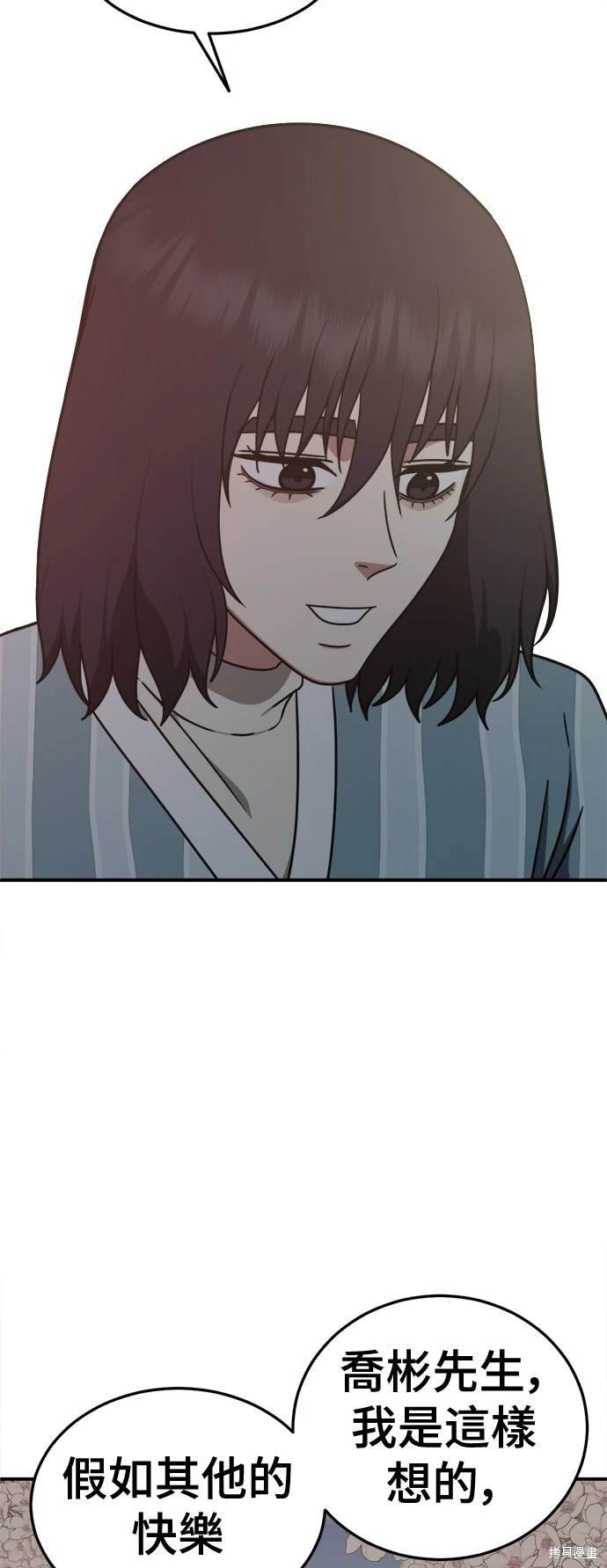 第188话