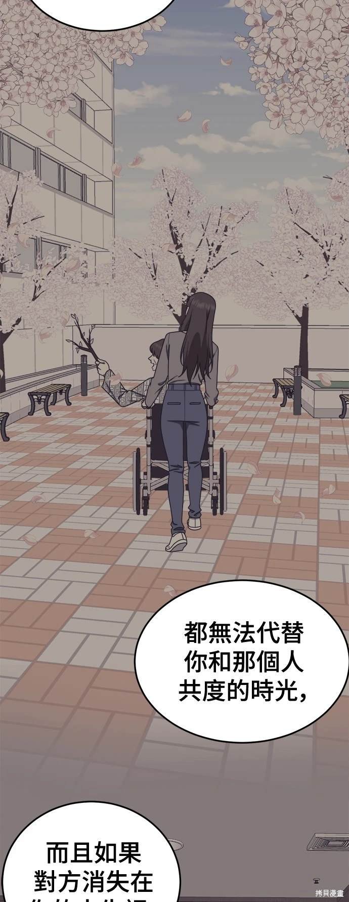 第188话
