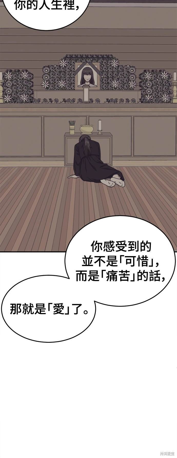 第188话