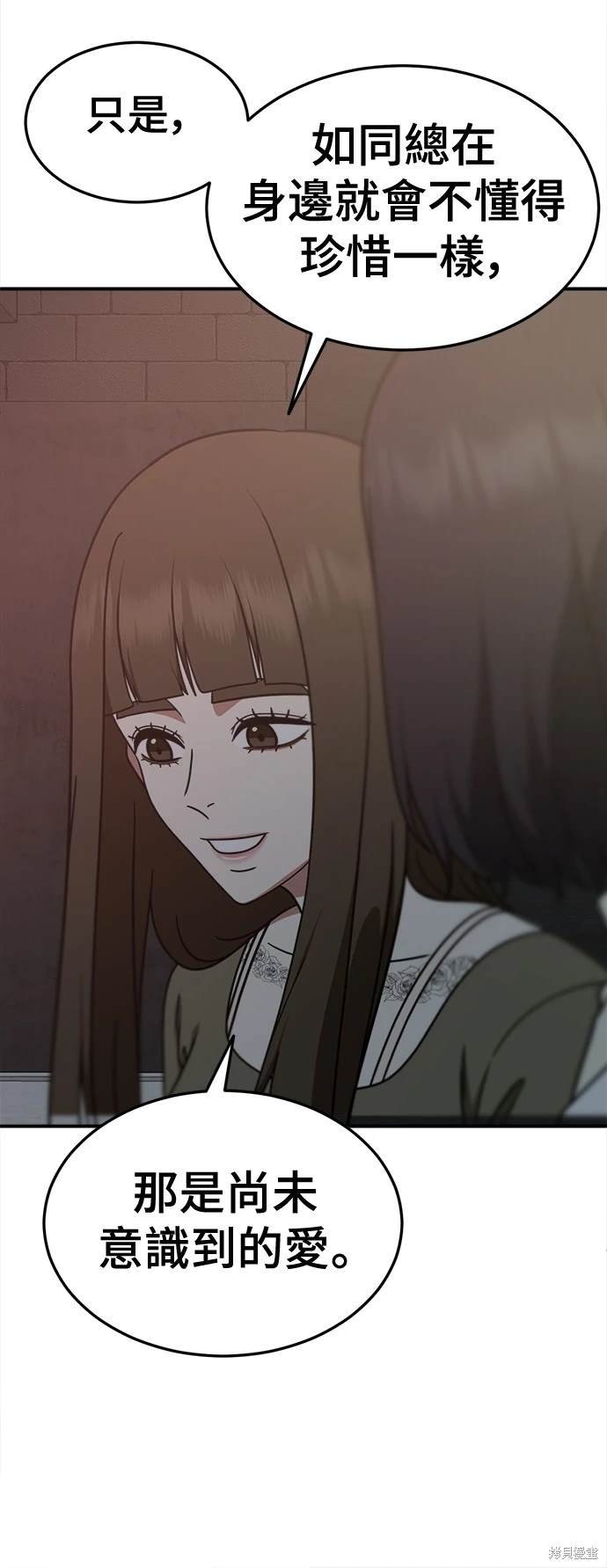 第188话