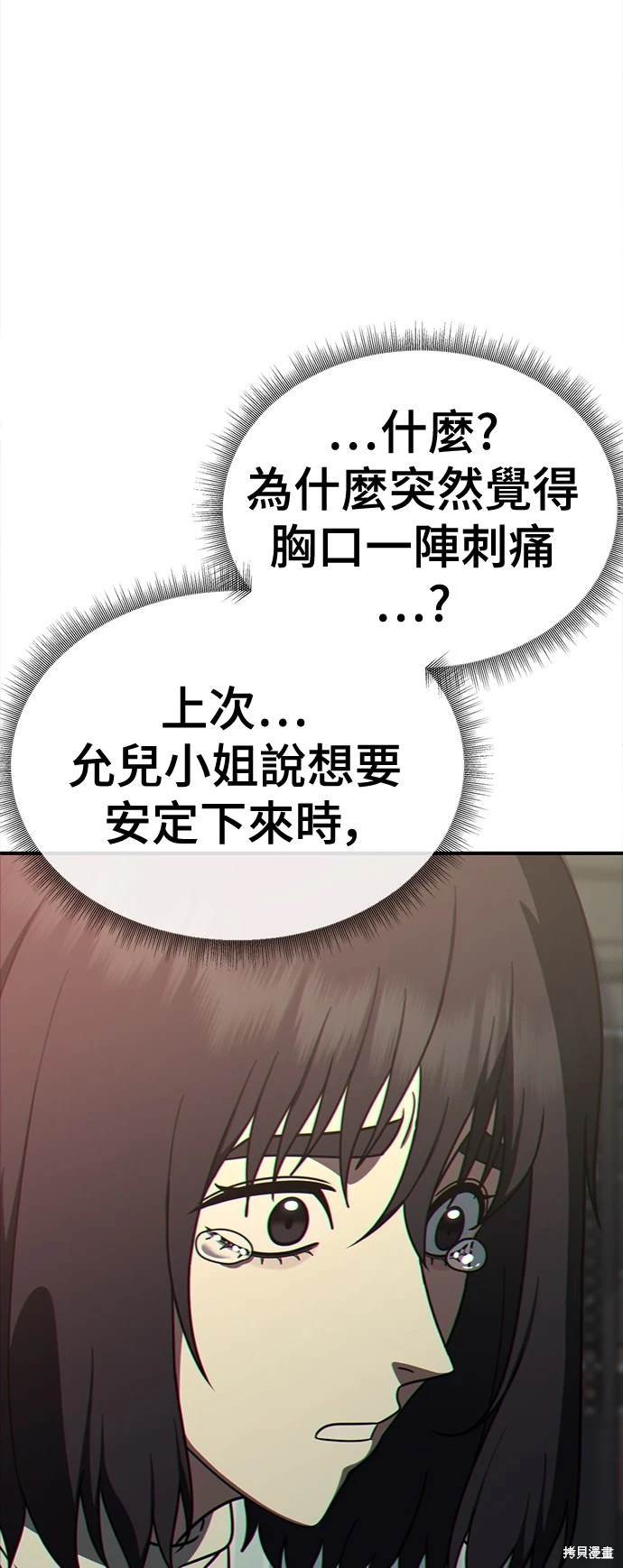 第188话