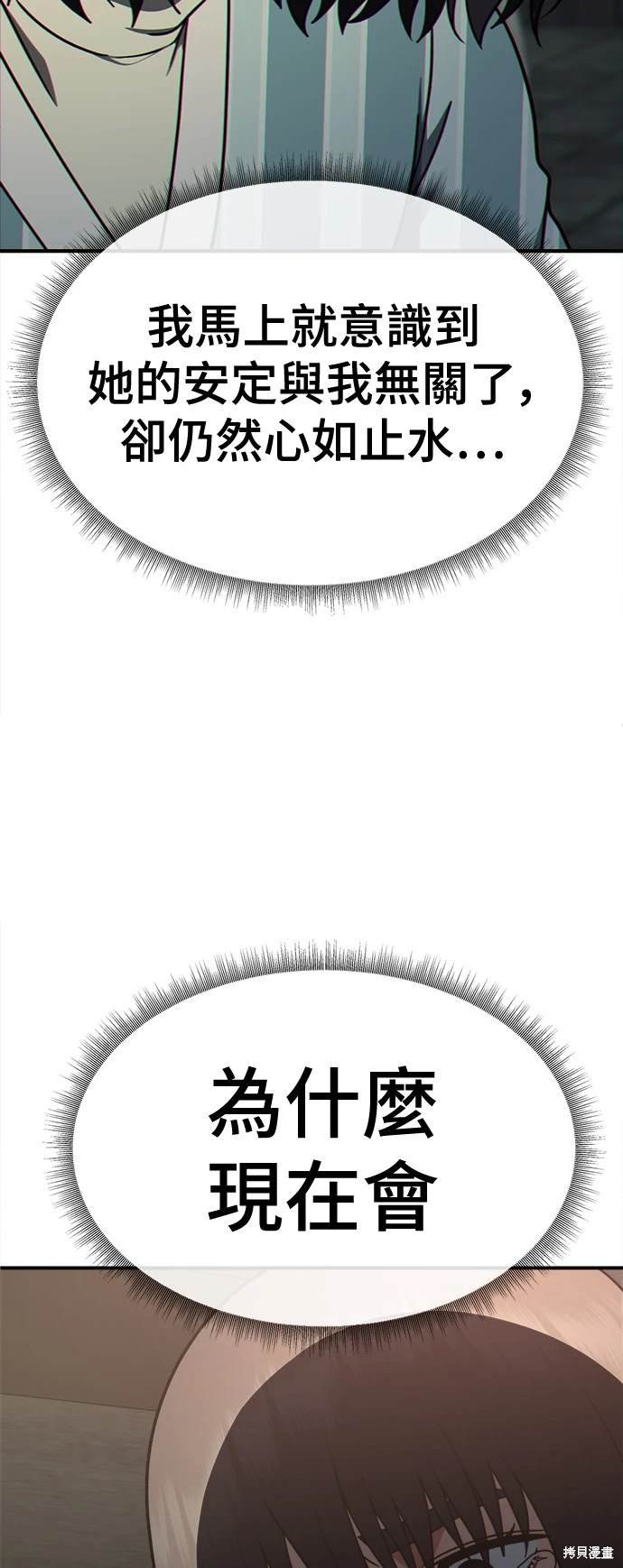 第188话