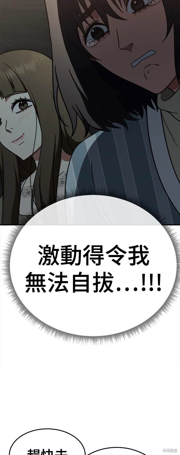 第188话
