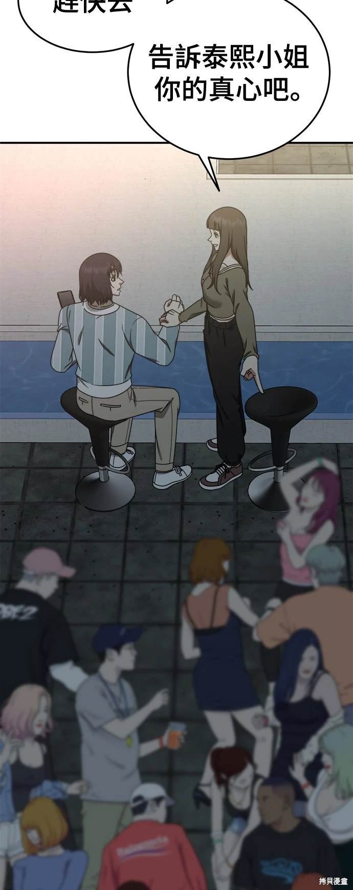 第188话