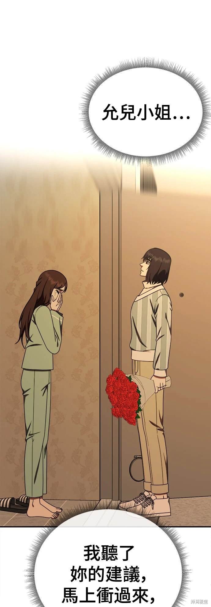 第188话