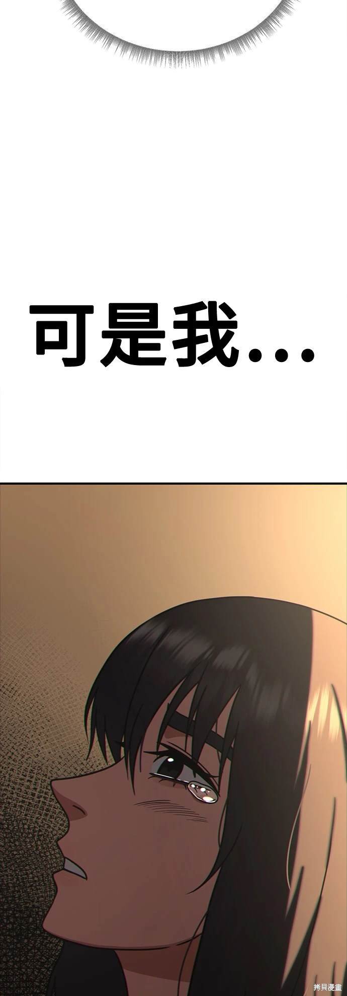第188话