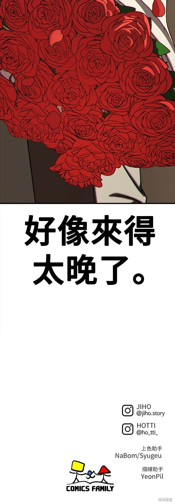 第188话