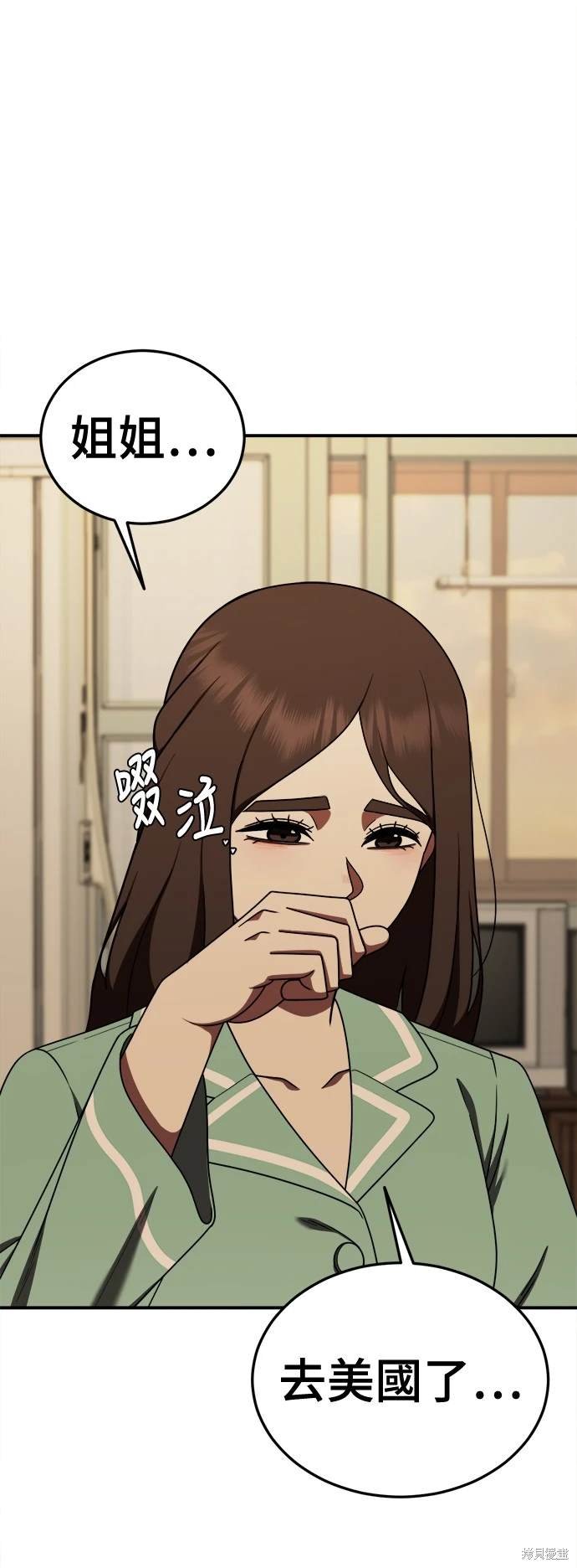 第189话