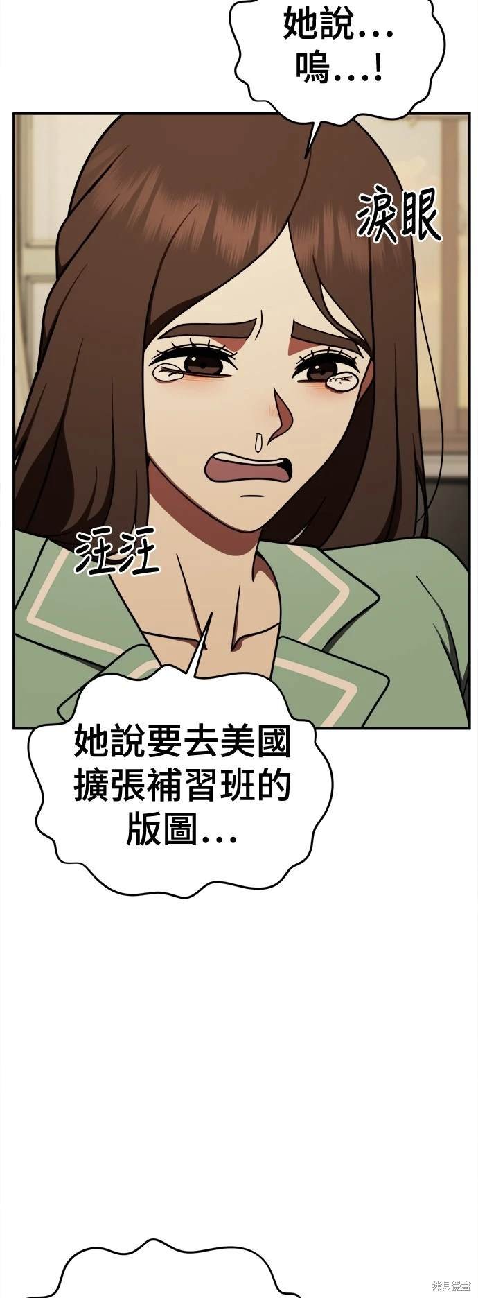 第189话