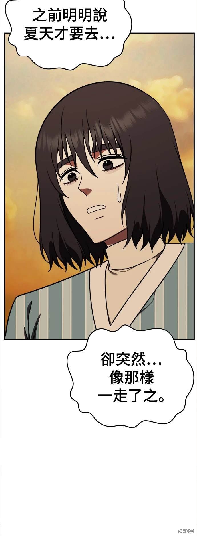 第189话