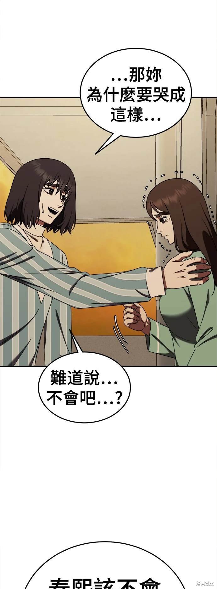 第189话