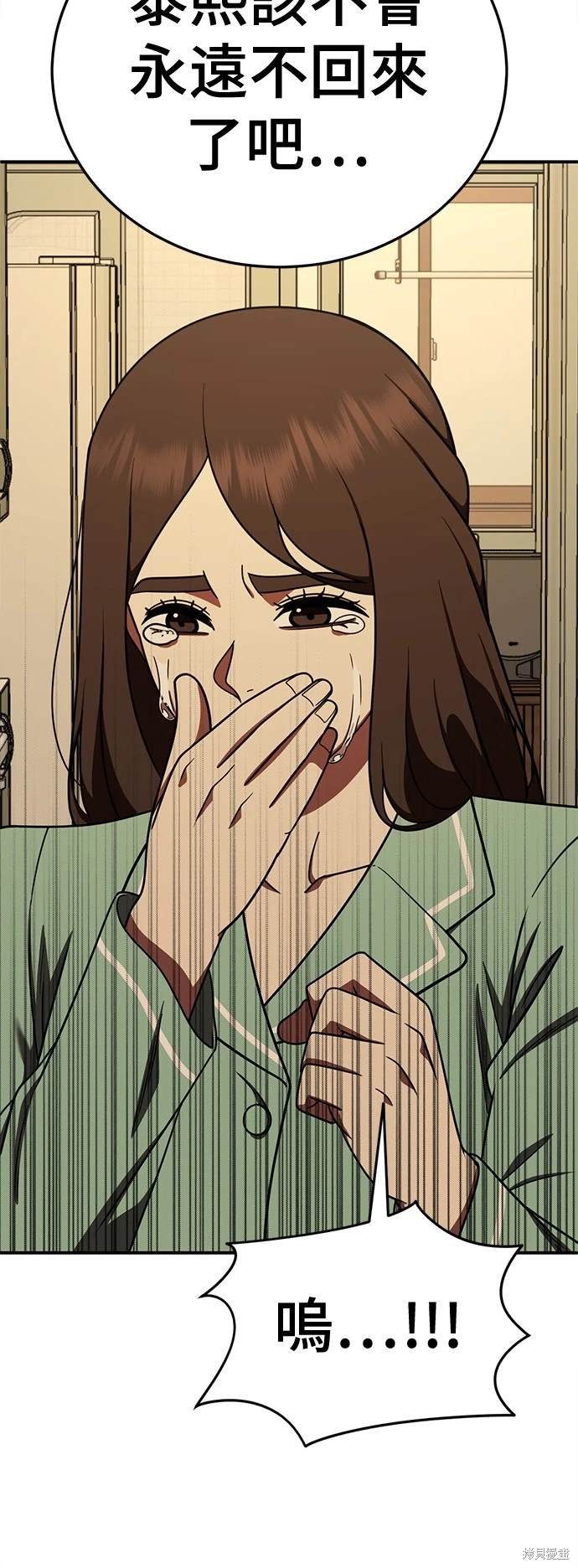 第189话