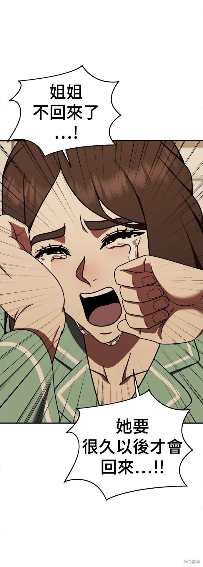 第189话