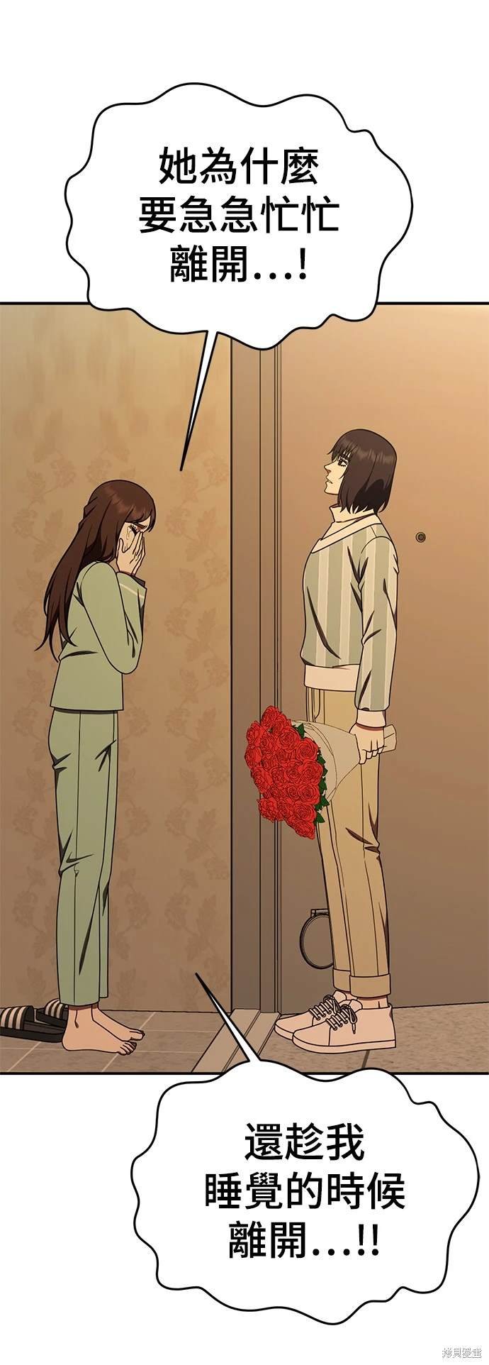 第189话