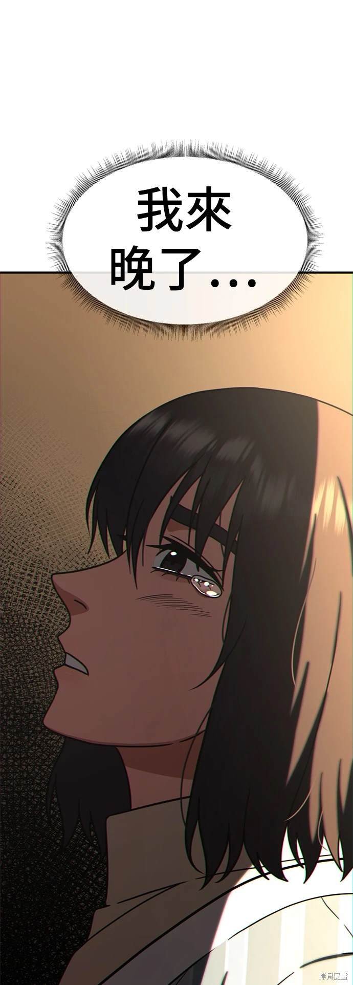 第189话
