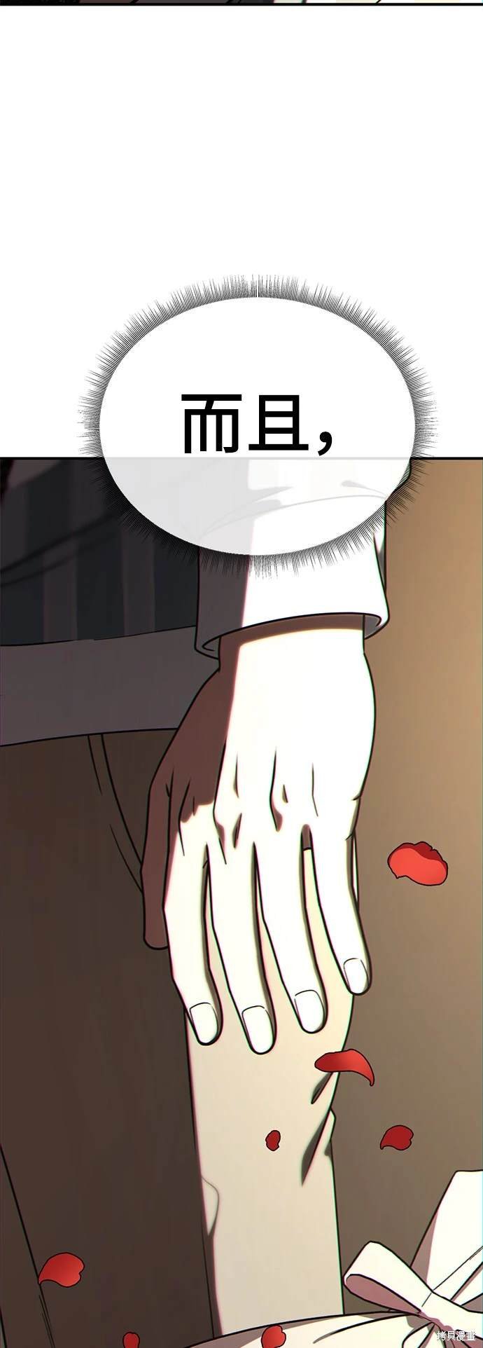 第189话