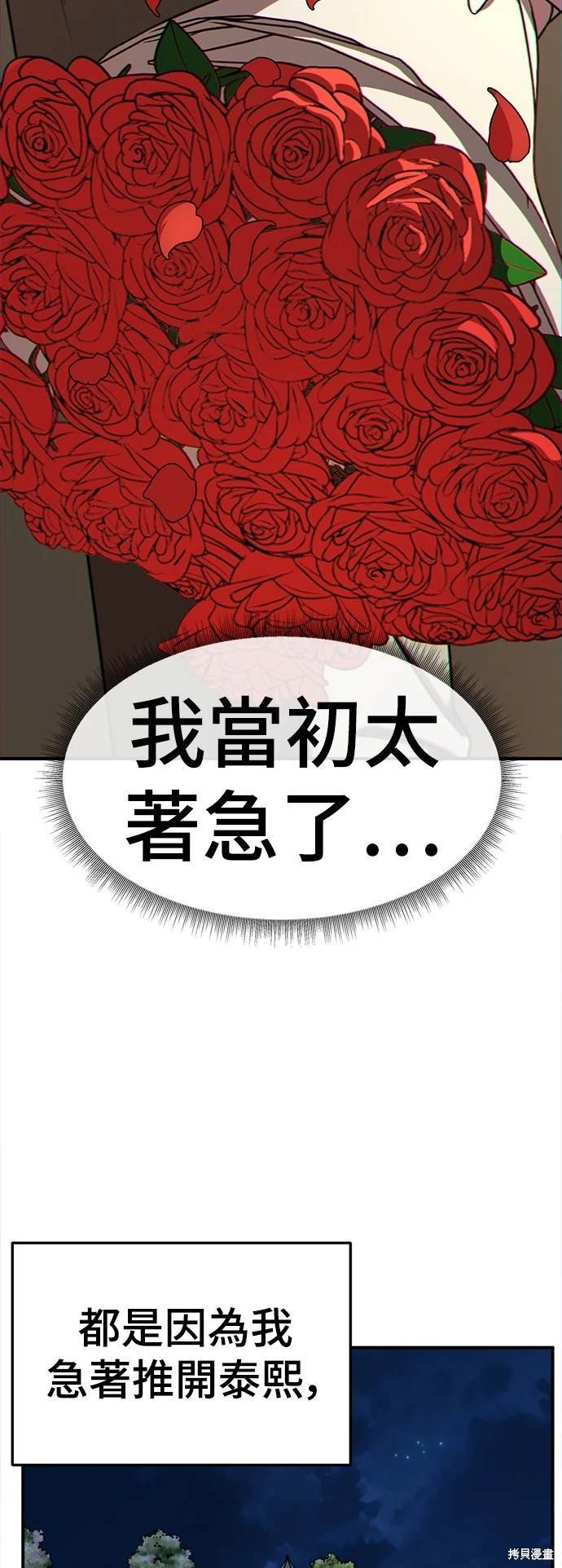 第189话