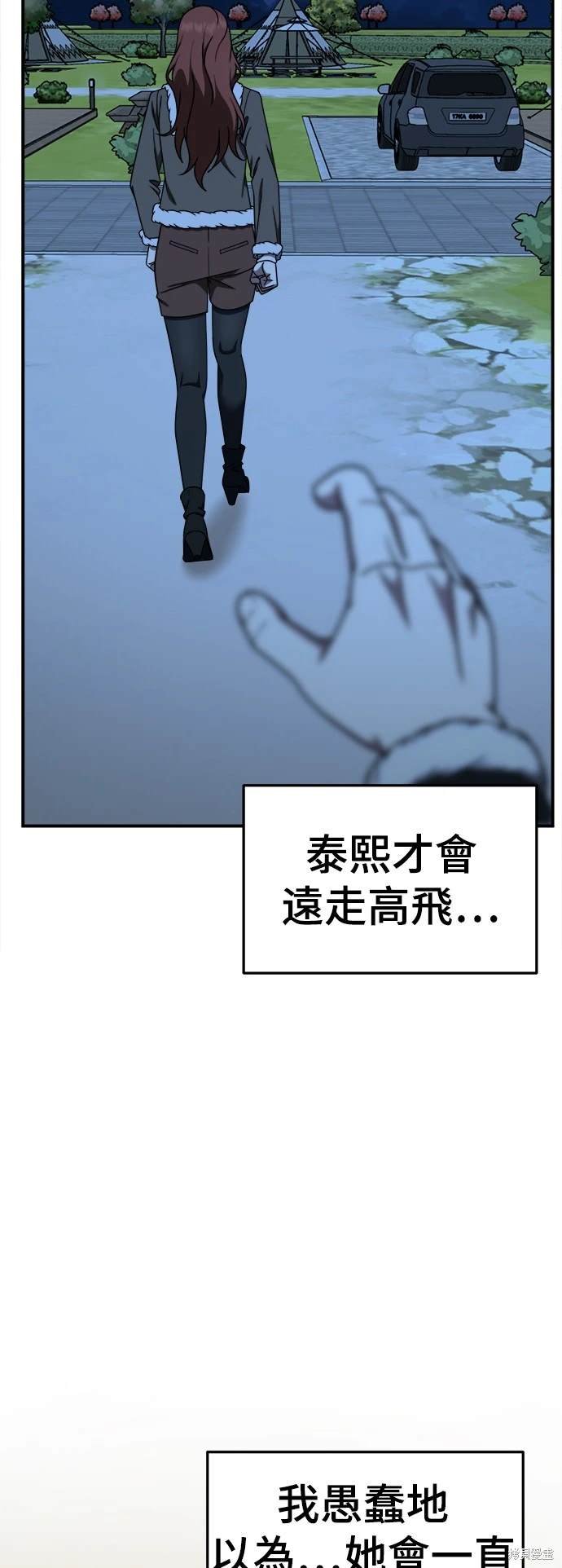 第189话