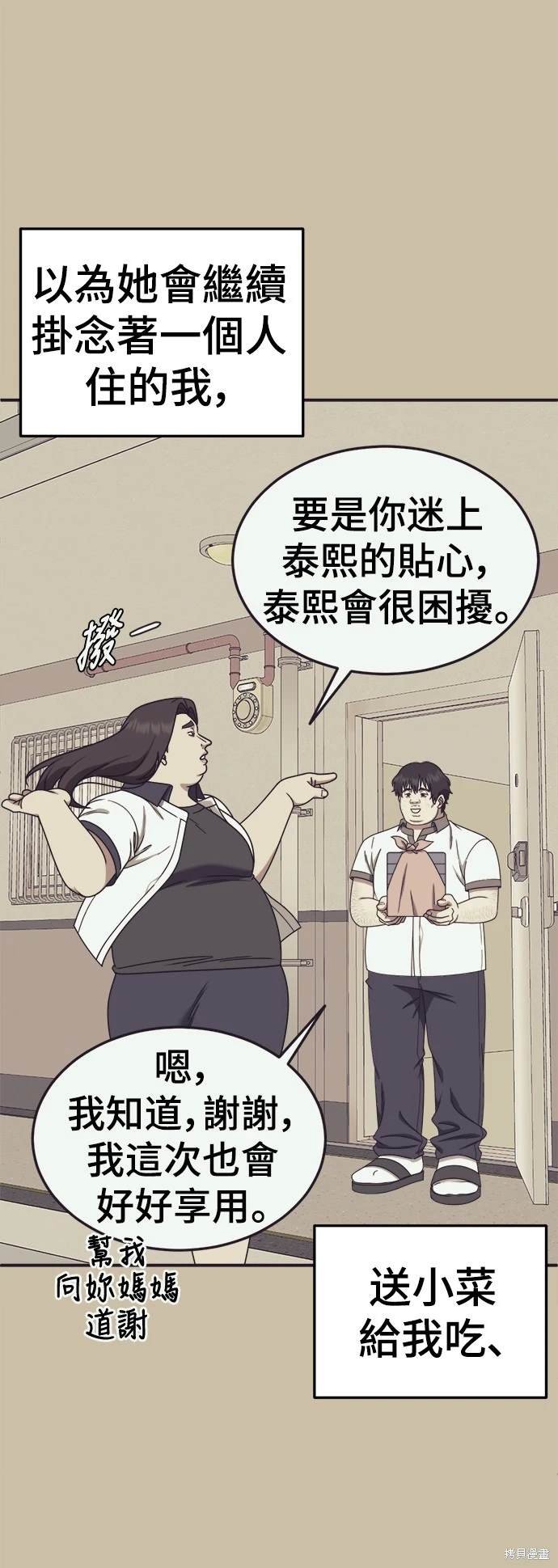 第189话